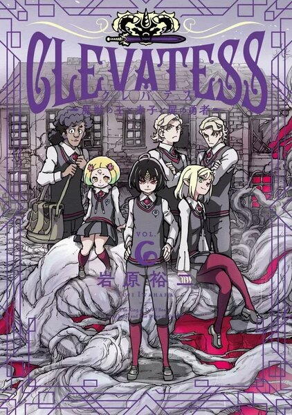 CLEVATESS - Tome 6