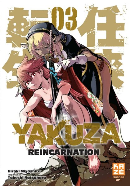 YAKUZA REINCARNATION - Tome 3