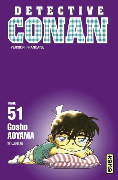 DETECTIVE CONAN - Tome 51