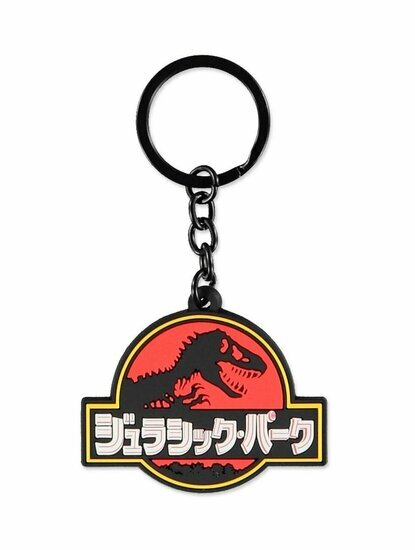 JURASSIC PARK - Rubber Keychain