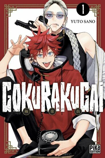 GOKURAKUGAI - Tome 1