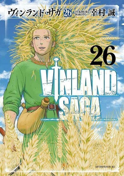 VINLAND SAGA - Tome 26