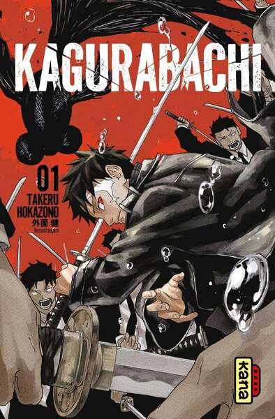 KAGURABACHI - Tome 1