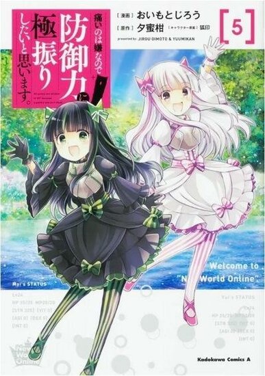 BOFURI - Tome 5