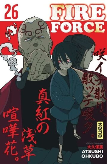 FIRE FORCE - Tome 26