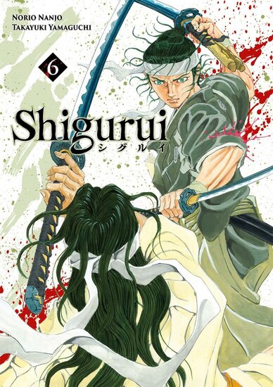 SHIGURUI - Tome 6